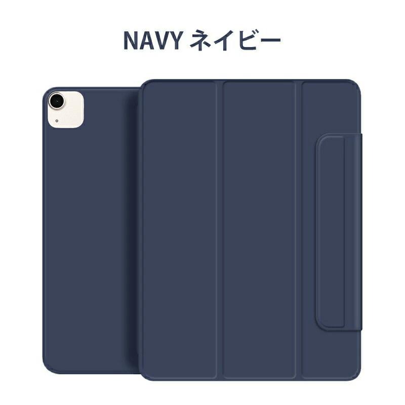 マグネット 2024 iPad ケース ipad Air 13 インチ Pro ガラスフィルム