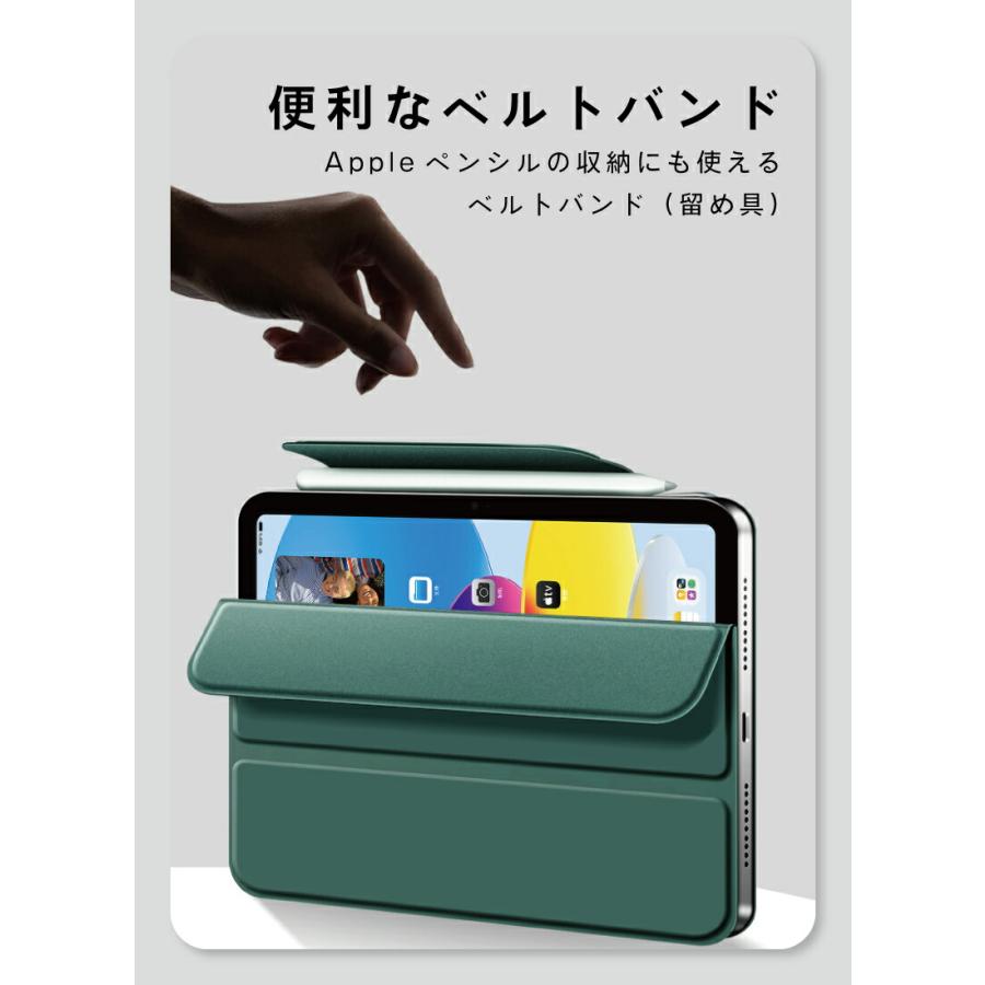 マグネット 2024 iPad ケース ipad Air 13 インチ Pro ガラスフィルム