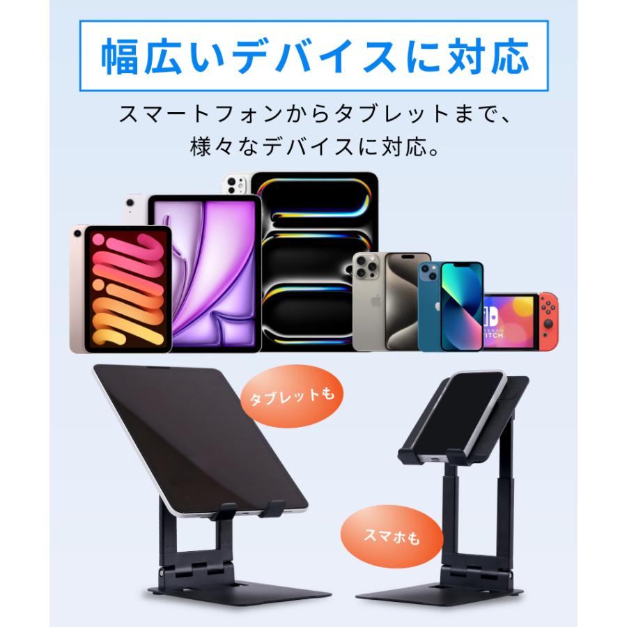 タブレットスタンド スマートフォン iPad iPhone 折りたたみ スマホ