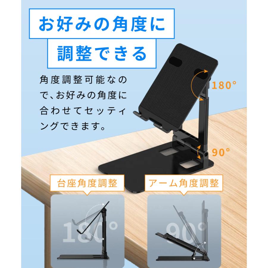 タブレットスタンド スマートフォン iPad iPhone 折りたたみ スマホ
