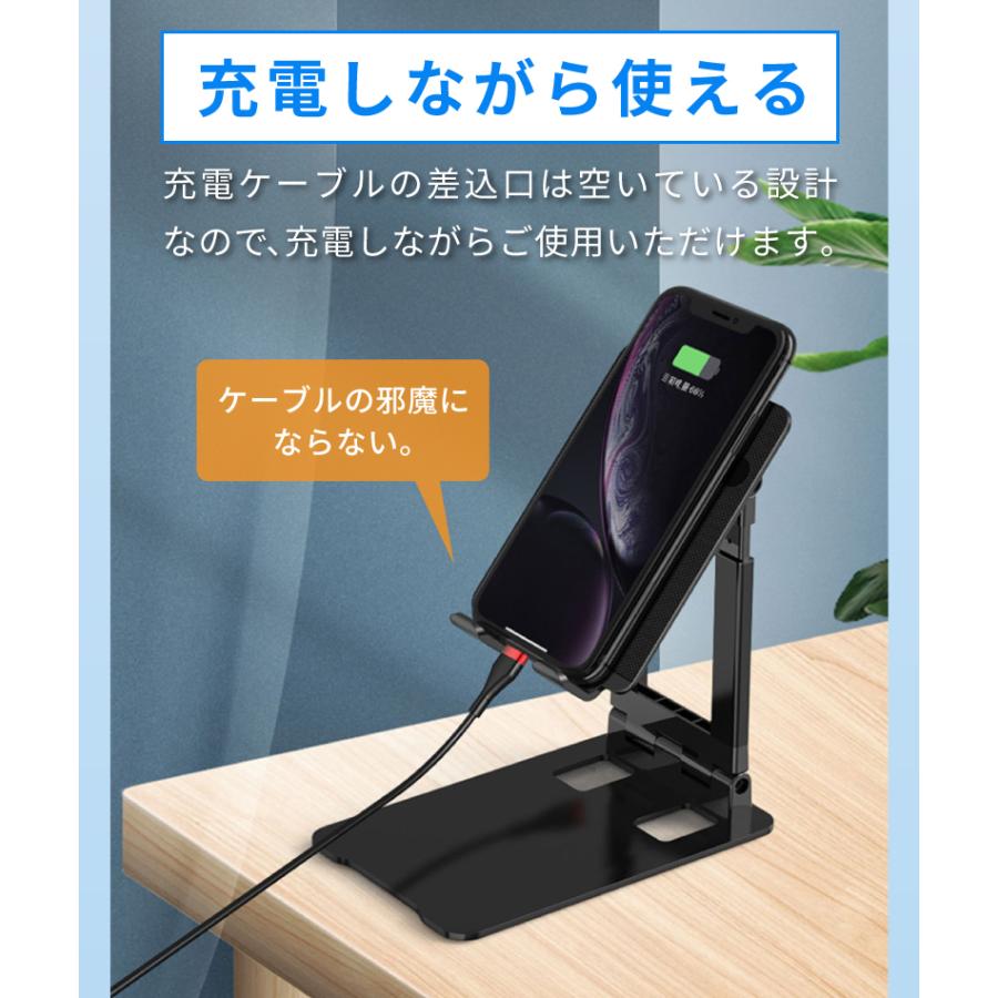 タブレットスタンド スマートフォン iPad iPhone 折りたたみ スマホ