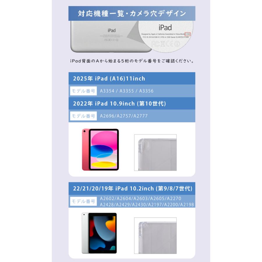 iPad 第11世代 A16 対応】タッチペン付 縦置き iPad ケース 11インチ