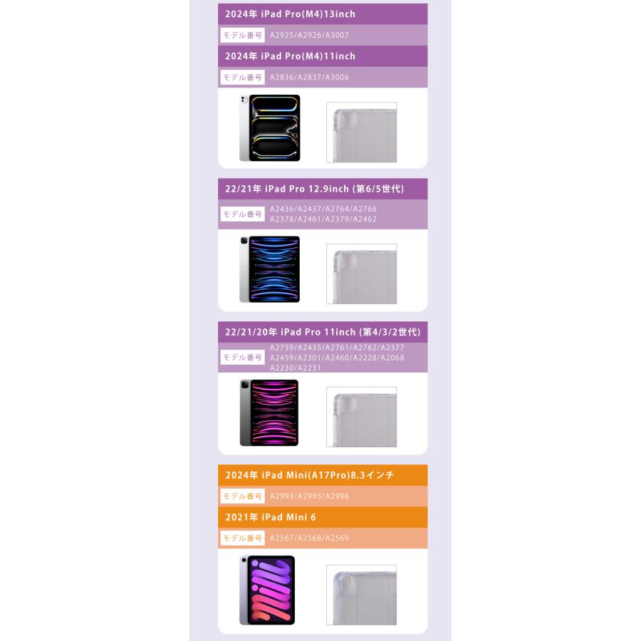 タッチペン付 降りたたみでスタンド機能 縦置き可能 ペンシル収納 iPad