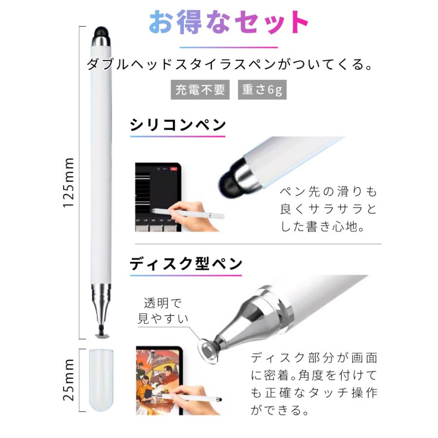 タッチペン付 降りたたみでスタンド機能 縦置き可能 ペンシル