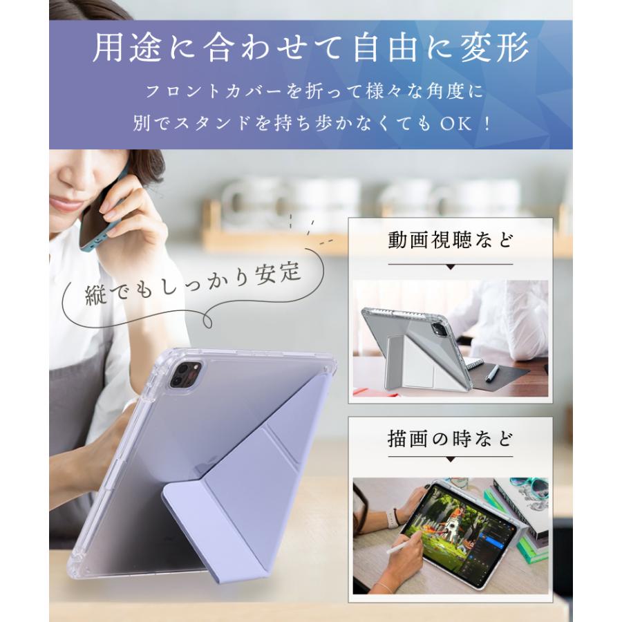 iPad 第11世代 A16 対応】タッチペン付 縦置き iPad ケース 11インチ