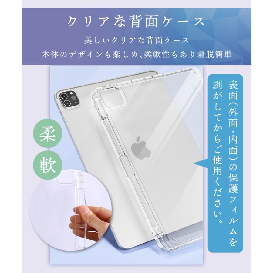 タッチペン付 降りたたみでスタンド機能 縦置き可能 ペンシル収納 iPad