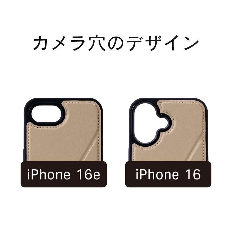 iPhone 17 Air 16e 16 ケース カバー スタンド カード収納 シンプル 縦