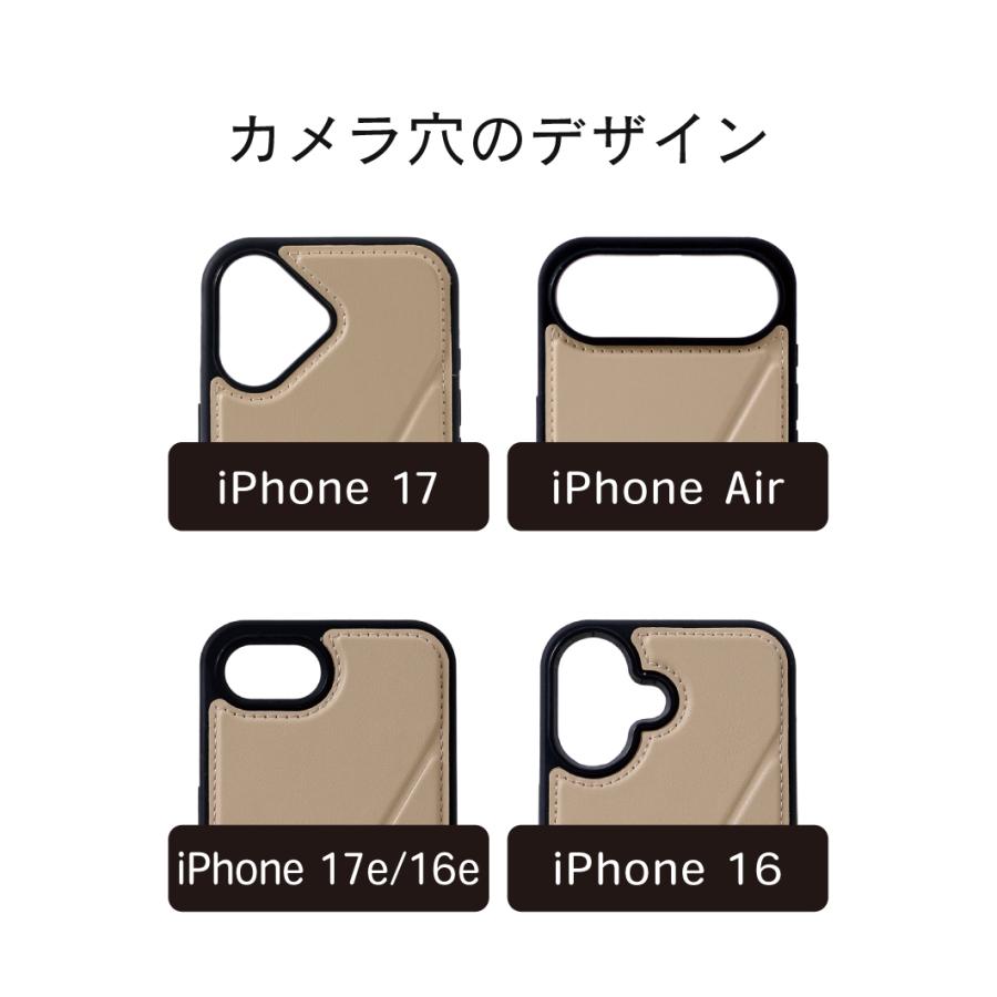 iPhone 17 Air 16e 16 ケース カバー スタンド カード収納 シンプル 縦