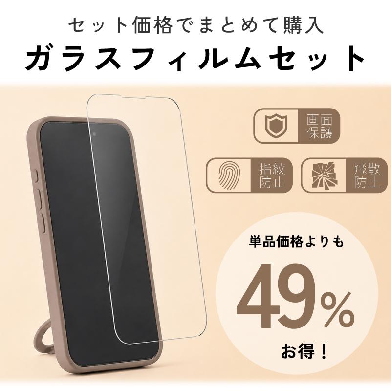iPhone 17e 256GB 黒　未使用 ケースフィルムセットSIMフリー ガラスフィルム付 iPhone 17 ケース カバー リング付き MagSafe
