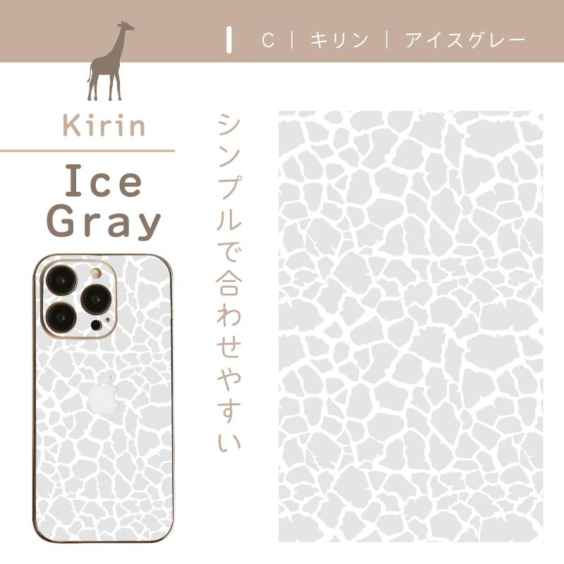 iPhone スキンシール アニマル柄 Google Pixel 背面フィルム iPhone17e