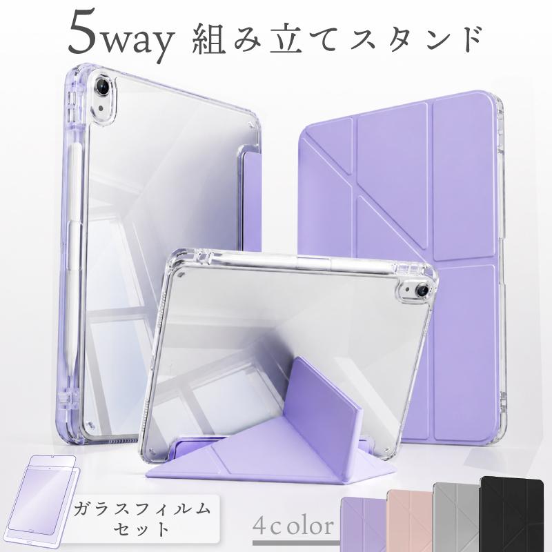 ガラスフィルムセット iPad A16 ケース 第10世代 カバー スタンド 縦