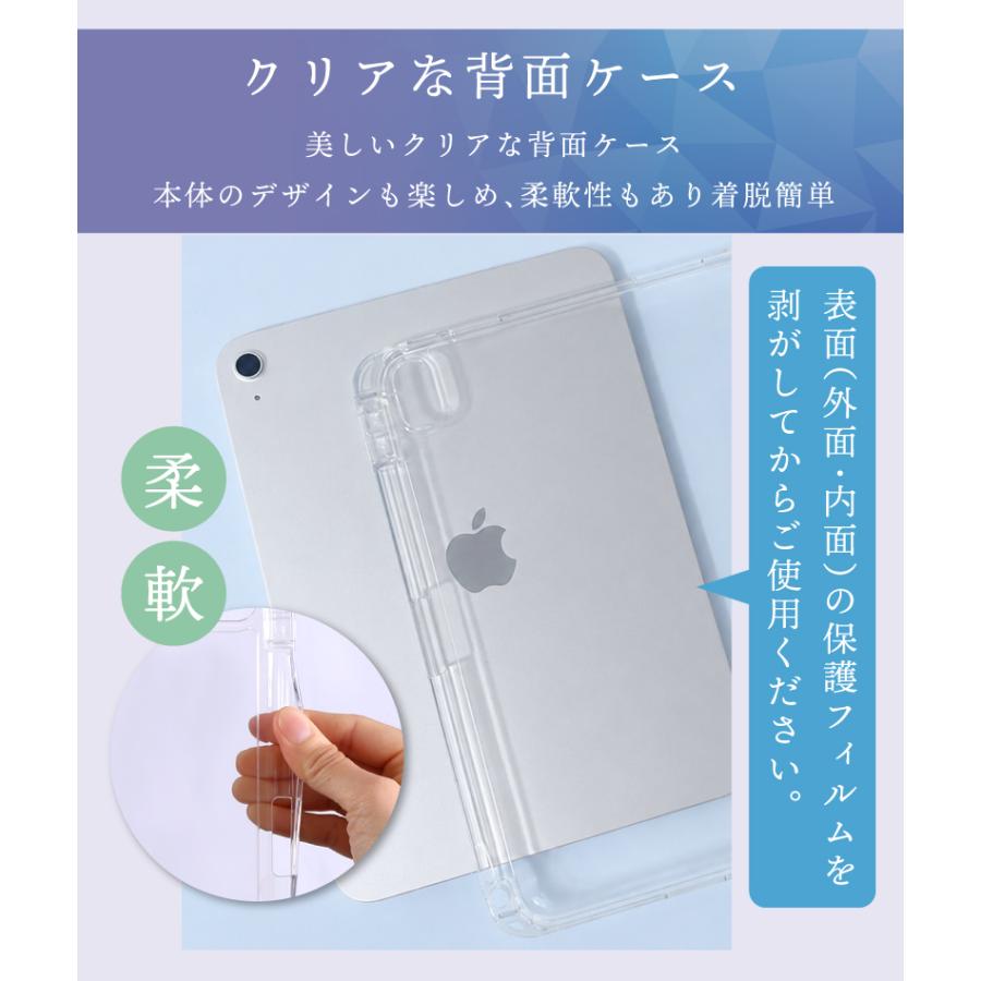ガラスフィルムセット iPad A16 ケース 第10世代 カバー スタンド 縦