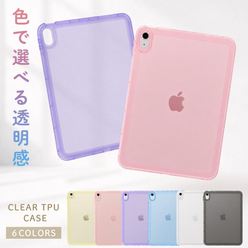 iPad A16 ケース 第10世代 カバー クリア 透明 シンプル ソフト アイ