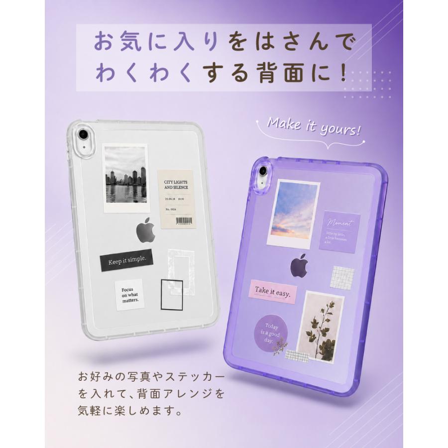 iPad A16 ケース 第10世代 カバー クリア 透明 シンプル ソフト アイ