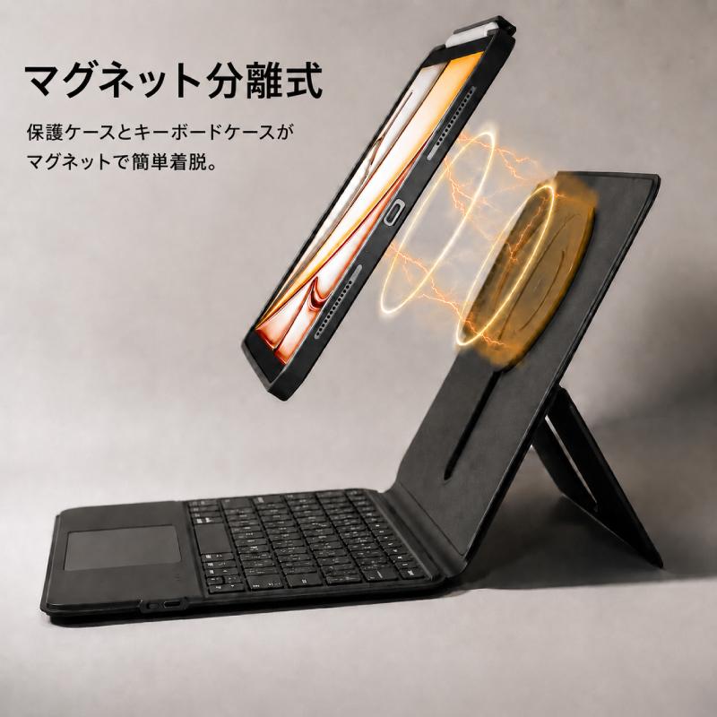 A16 iPad ケース キーボード 分離式 第11世代 第10世代 ワイヤレス