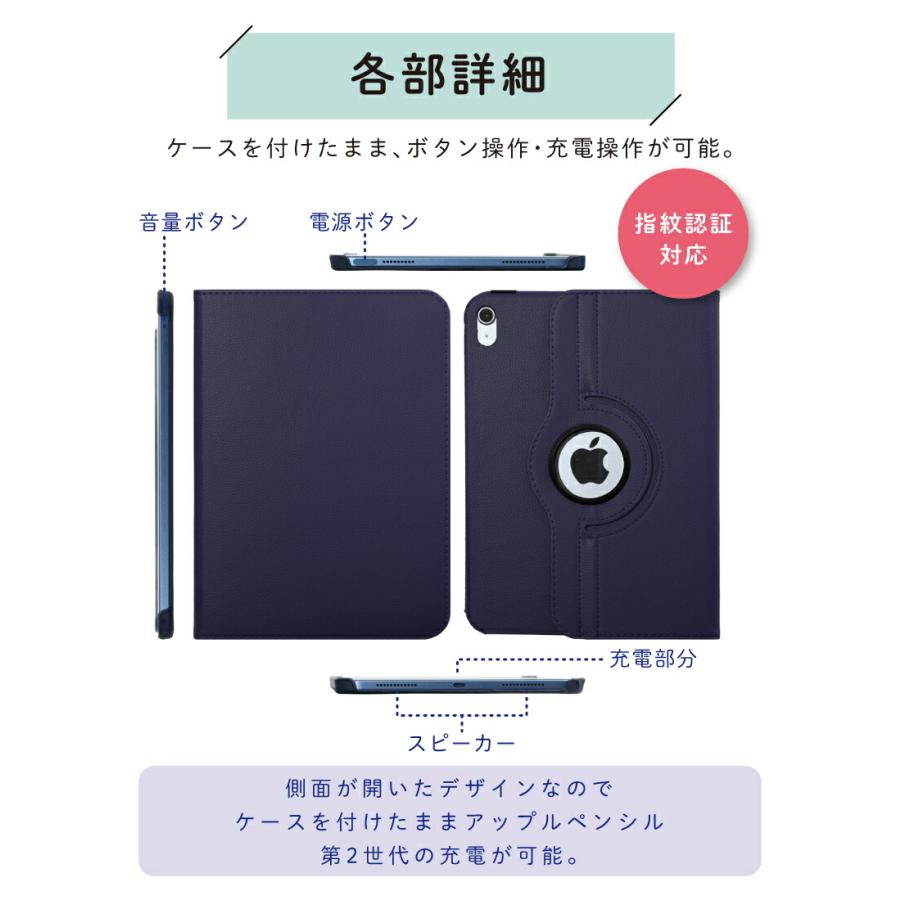 大人気 360度回転 iPad ケース 9Hガラスフィルム付 iPad 10.9 Air5 10.2 第10世代 第9世代 mini5 Air4 2020 iPad6 Pro11 2019 iPad5 Pro10.5 アイパッドカバー｜moto84｜16