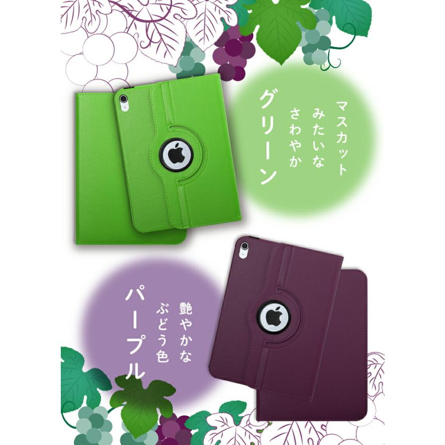ガラスフィルムセット 2026 新型iPad対応 iPad A16 ケース 第10世代 360度回転 縦置き 横置き スタンド 11インチ iPad Air M4 M3 M2 miniA17 mini6 Air5 pro 11 |  | 09