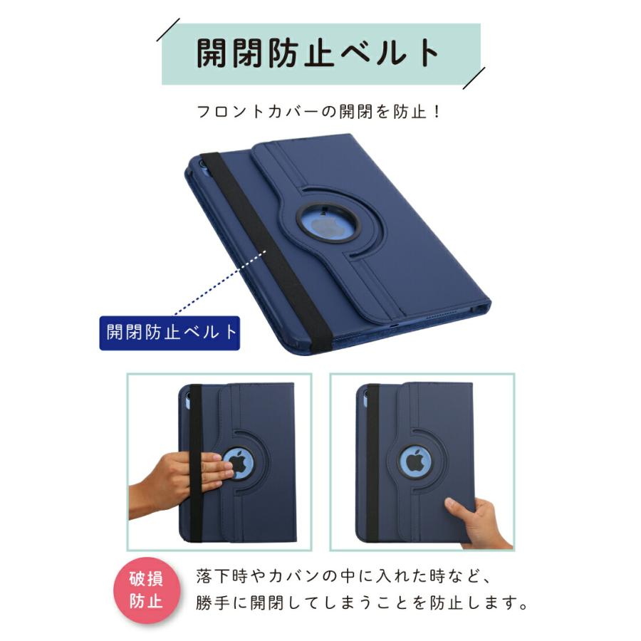 新型 iPad 第11世代 A16 対応】強化ガラスフィルム付 ケース 第10世代