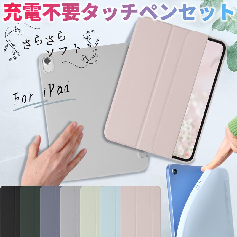 ▷▶つなつな▷▶iPadAir4(本体・ケース・ペン) セット売り ▷▷つなつな様専用▷▷iPadAir4(本体・ケース・ペン) セット