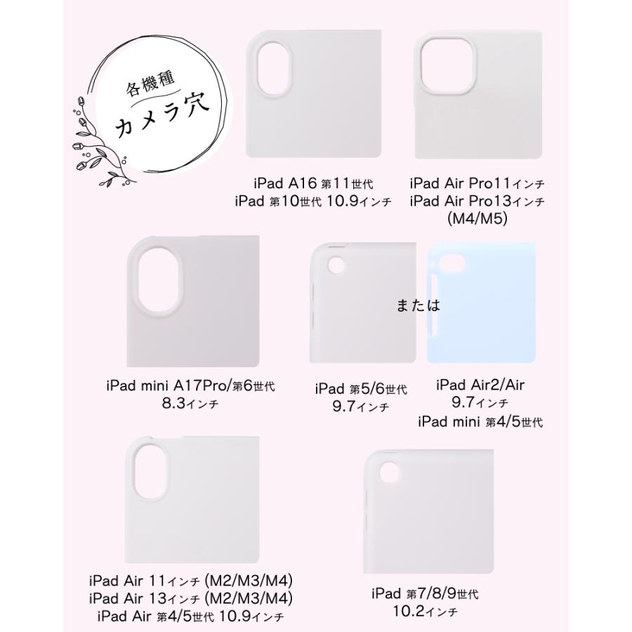 2026 新型iPad対応 タッチペンセット iPad ケース A16 第11世代 第10