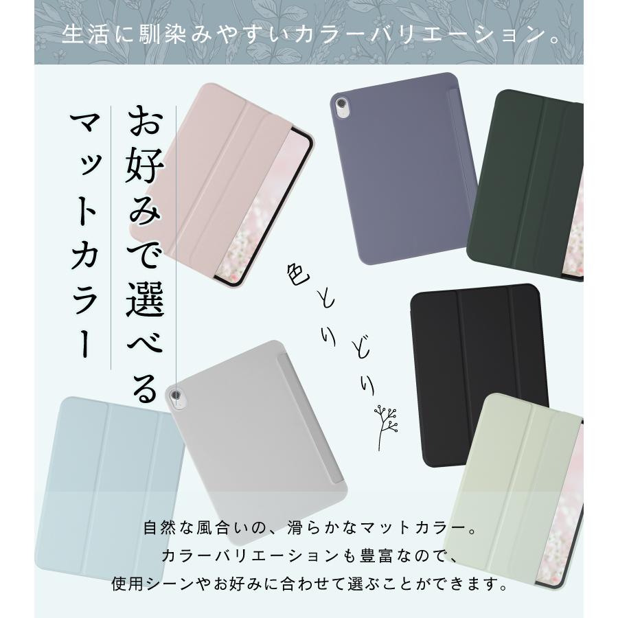 2026 新型iPad対応 タッチペンセット iPad ケース A16 第11世代 第10