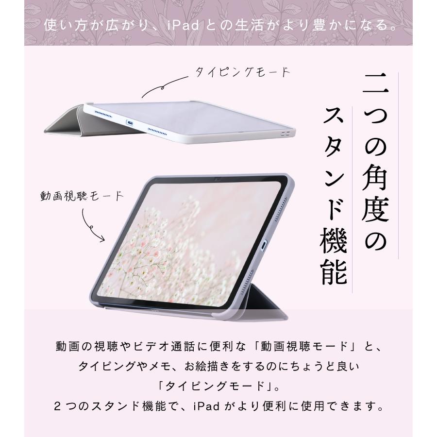 2026 新型iPad対応 タッチペンセット iPad ケース A16 第11世代 第10