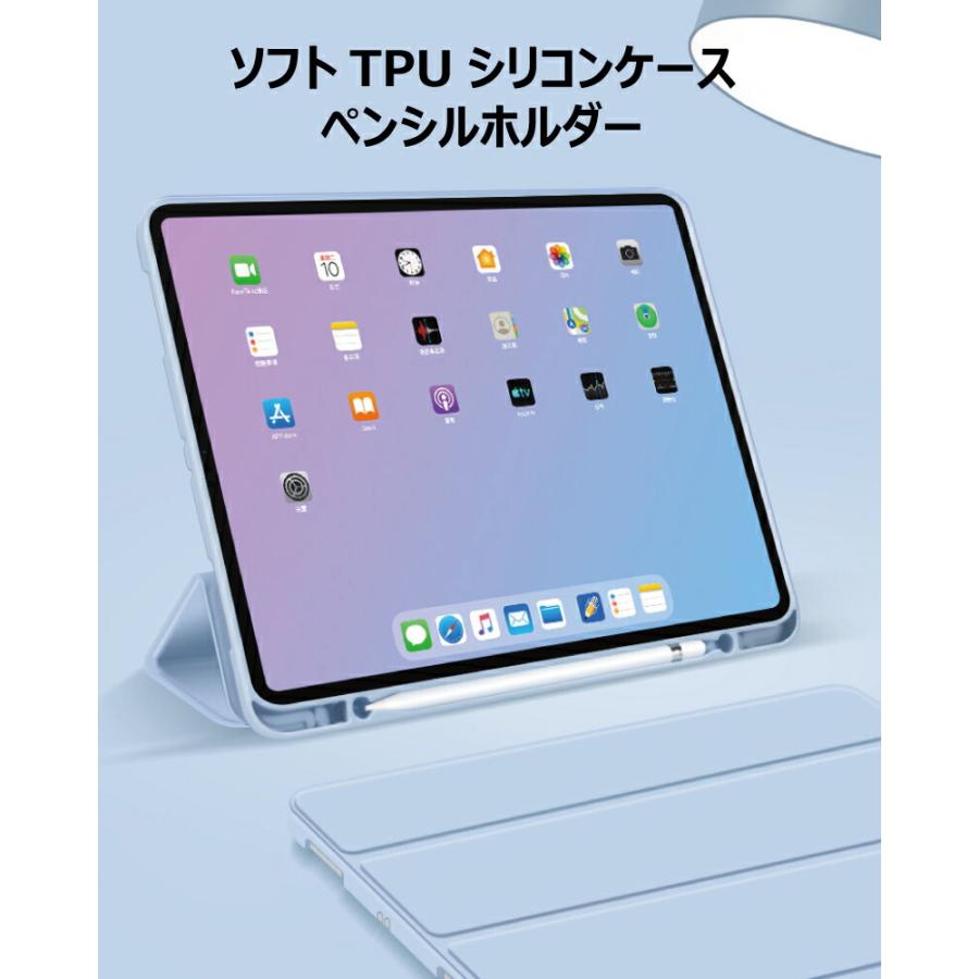 ガラスフィルムセット ペンシル収納 2022 iPad Air5 ケース シリコン