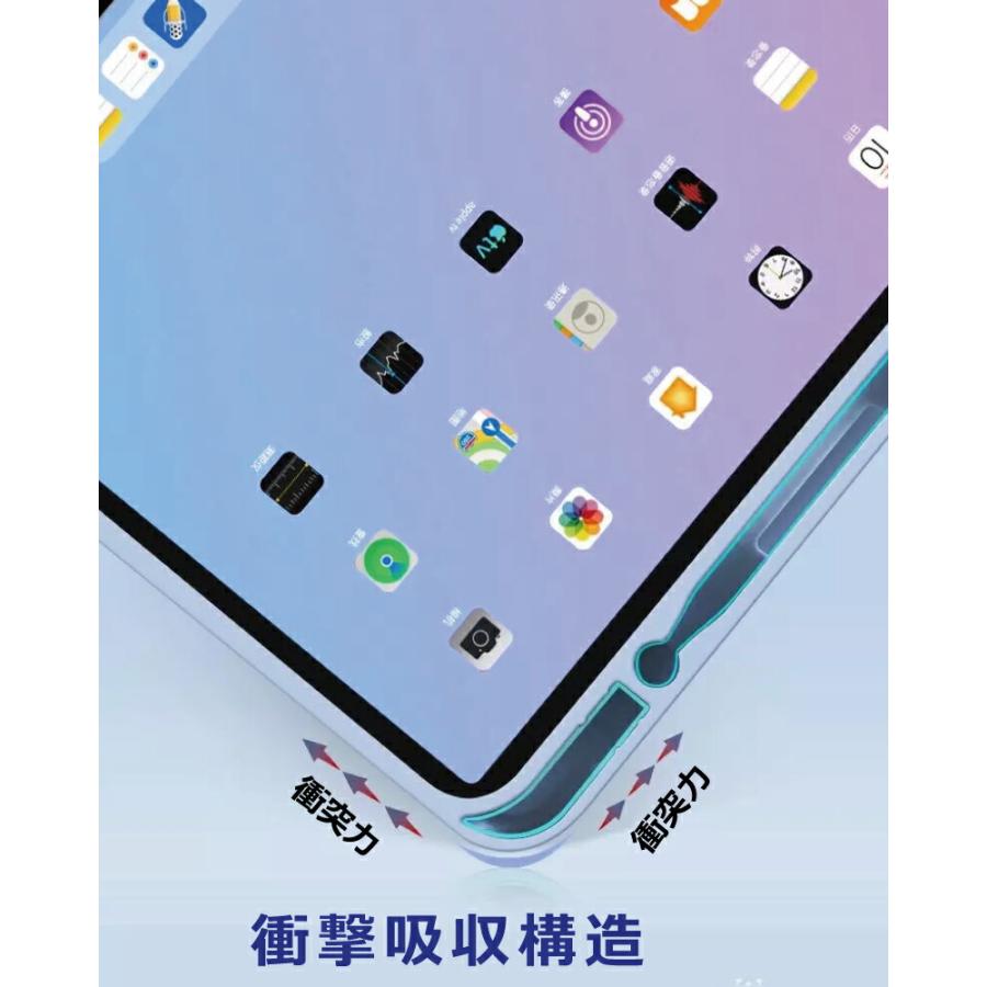 ガラスフィルムセット ペンシル収納 2022 iPad Air5 ケース シリコン