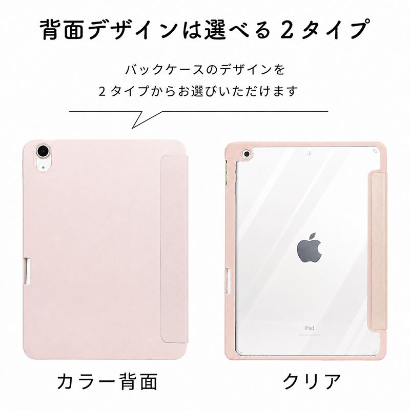iPad A16 ケース ペンシル収納 11インチ Air M4 M3 M2 背面クリア 10.9