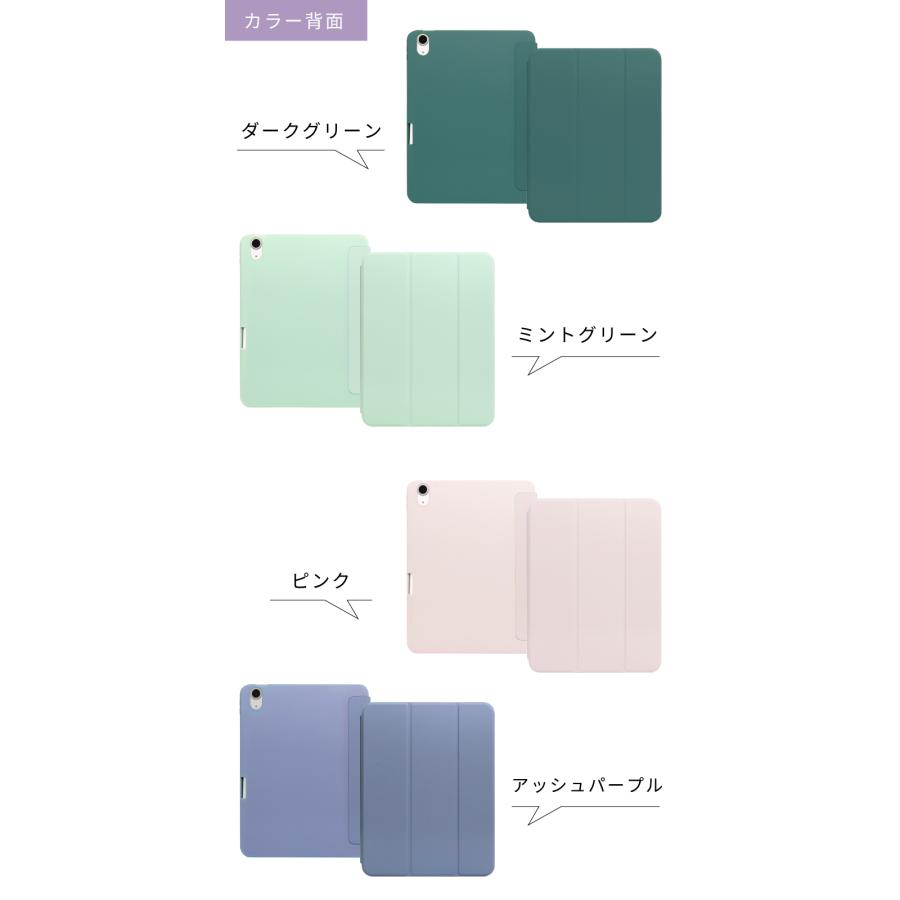 iPad A16 ケース ペンシル収納 11インチ Air M4 M3 M2 背面クリア 10.9