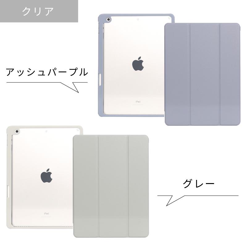 ペンシル収納 iPad Air5 ケース 2022 新型10.9インチ mini6 10.2 pro11 スマートカバー iPad ケース Apple iPad Air4 10.9 三つ折り 軽量 A2316 A2324 A2072 :air4-g:MOTO84@もとはちよん - 通販 - Yahoo!ショッピング ペンシル収納 iPad Air5 ケース 2022 新型10.9インチ mini6 10.2 pro11 スマートカバー iPad ケース Apple iPad Air4 10.9 三つ折り 軽量 A2316 A2324 A2072 :air4-g:MOTO84@もとはちよん - 通販 - Yahoo!ショッピング