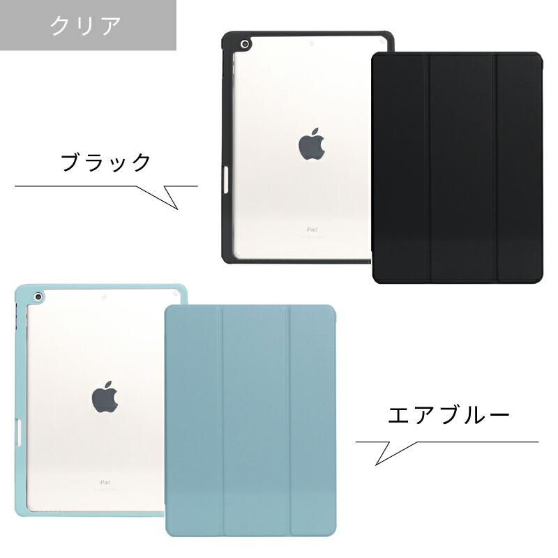 ペンシル収納 iPad Air5 ケース 2022 新型10.9インチ mini6 10.2 pro11 スマートカバー iPad ケース Apple iPad Air4 10.9 三つ折り 軽量 A2316 A2324 A2072｜moto84｜17