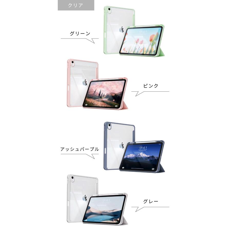 iPad A16 ケース ペンシル収納 11インチ Air M4 M3 M2 背面クリア 10.9