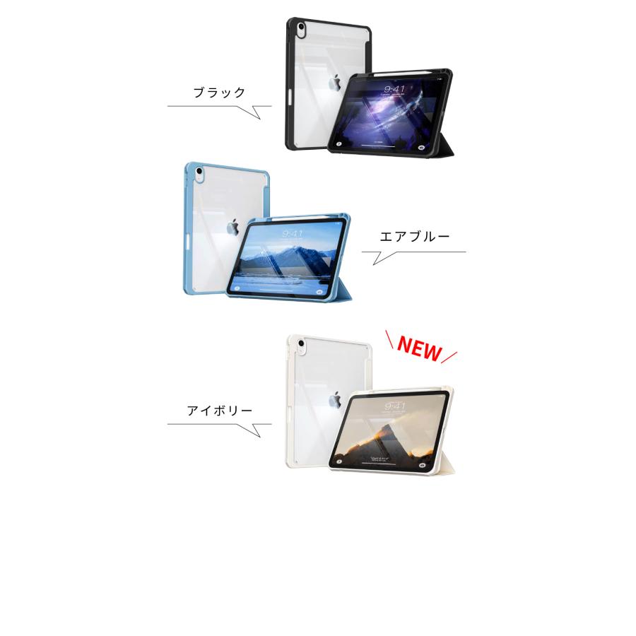 iPad A16 ケース ペンシル収納 11インチ Air M4 M3 M2 背面クリア 10.9