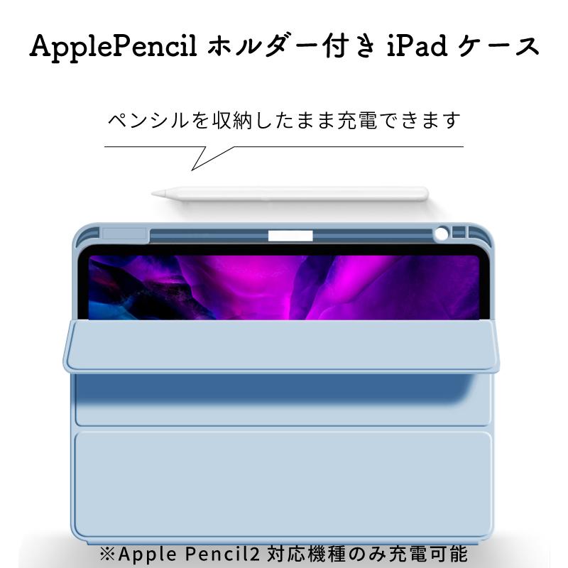 iPad A16 ケース ペンシル収納 11インチ Air M4 M3 M2 背面クリア 10.9