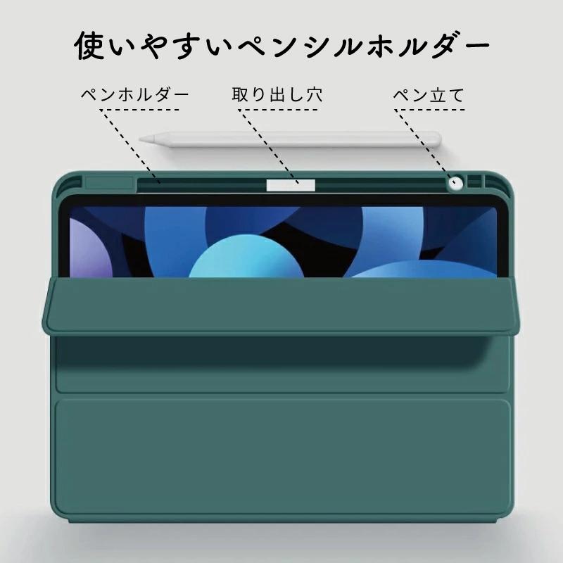 iPad A16 ケース ペンシル収納 11インチ Air M4 M3 M2 背面クリア 10.9