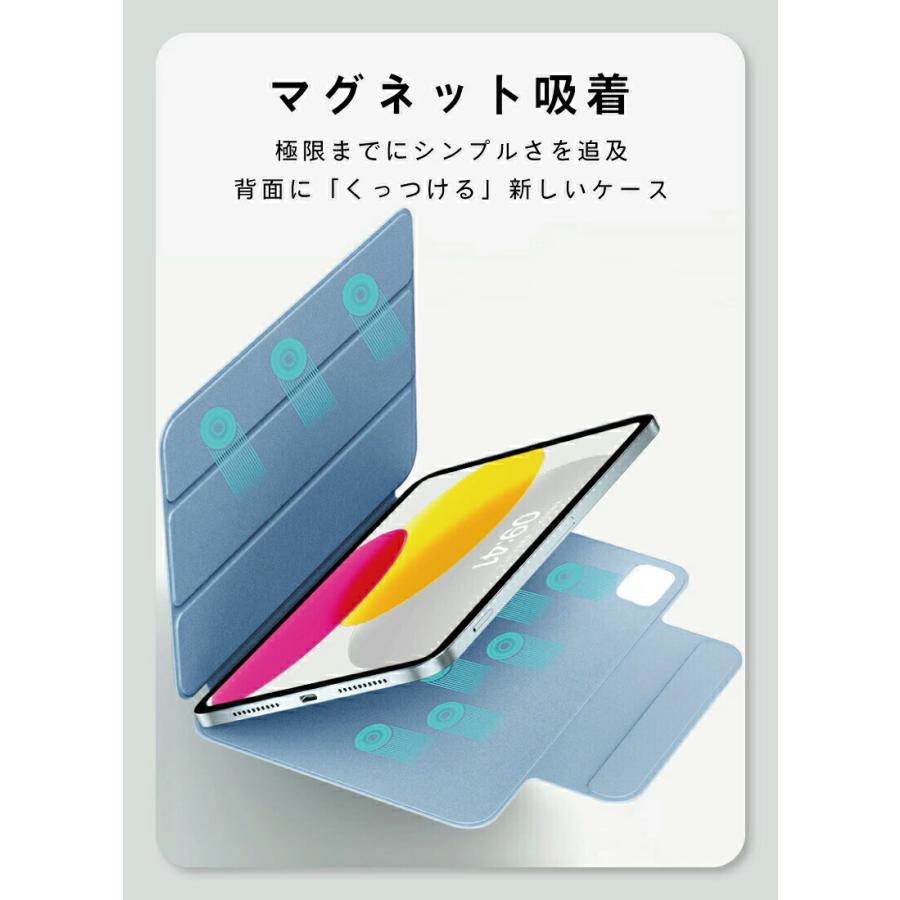 2026 11インチiPad Air ケース マグネット M4 M3 M2 iPad カバー アイ