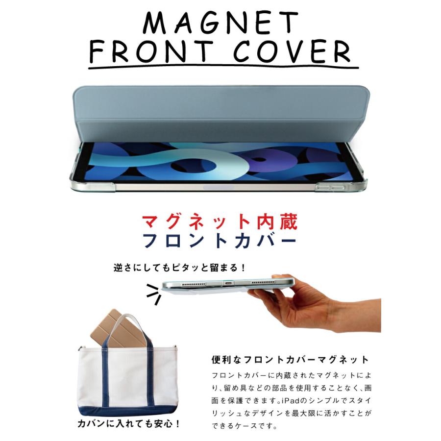 ipad Air5 ケース 2020年 スマートカバー 三つ折り 保護 半透明 クリア