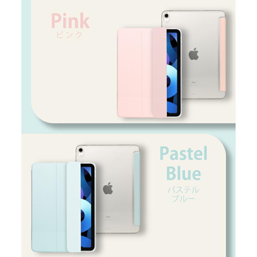 ソフトエッジで角割れしないiPadケース 2022 Air5 第5世代 ケース