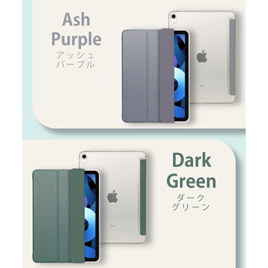 ソフトエッジで角割れしないiPadケース 2022 Air5 第5世代 ケース