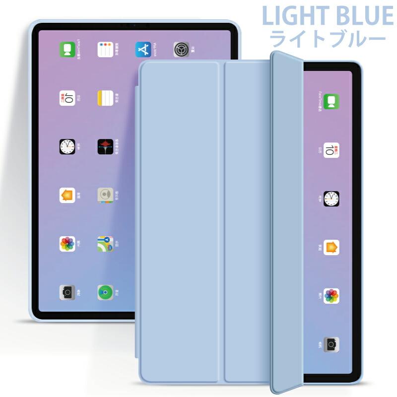 軽量 取り付け簡単【2022 iPad Air 第5世代 カバー】10.9インチ