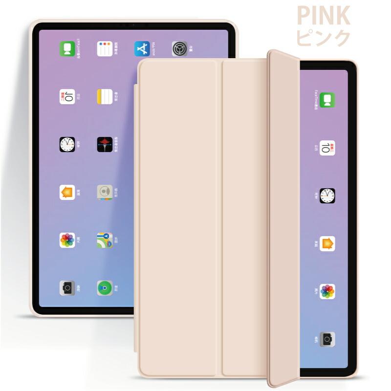 軽量 取り付け簡単【2022 iPad Air 第5世代 カバー】10.9インチ
