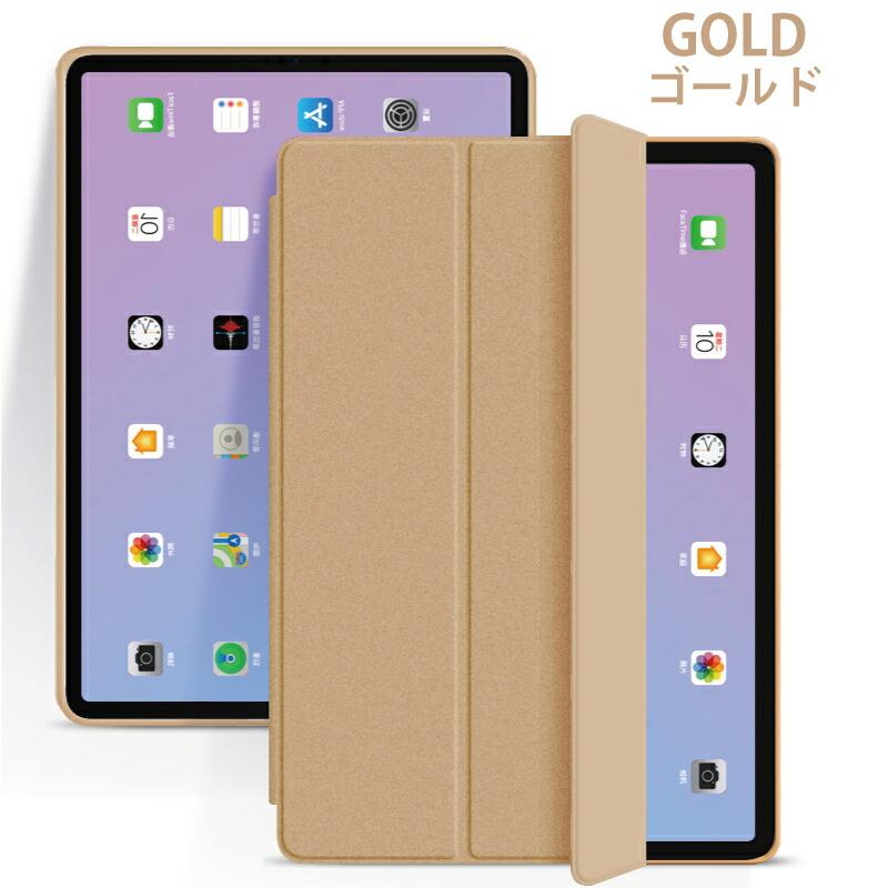 軽量 取り付け簡単【2022 iPad Air 第5世代 カバー】10.9インチ