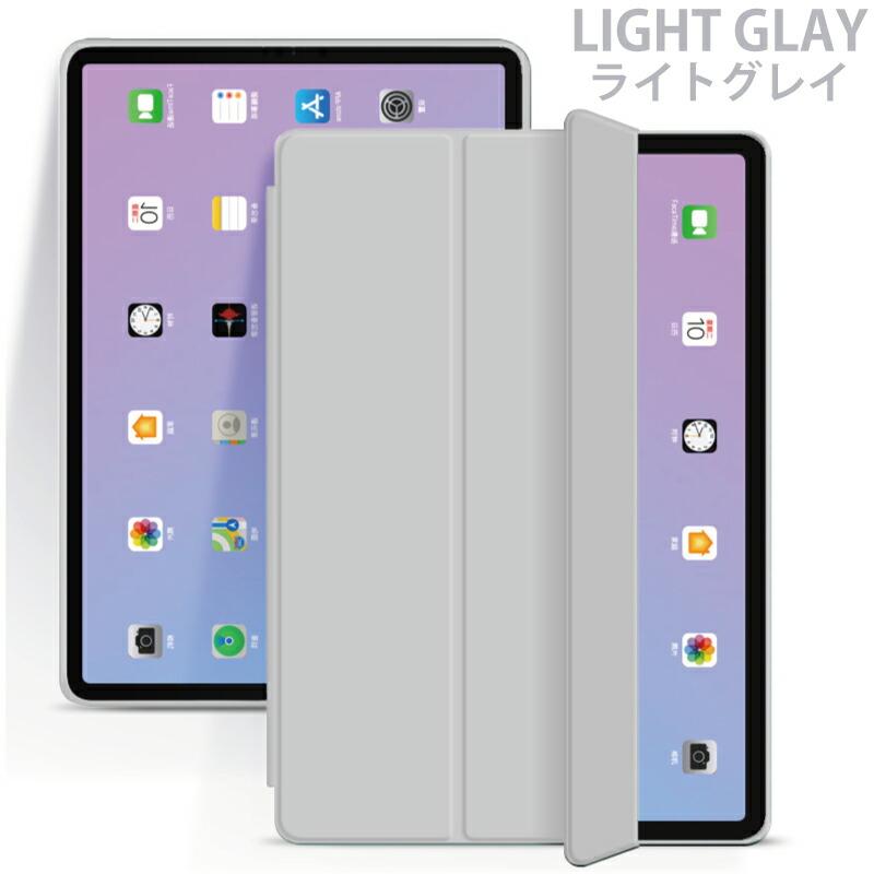 軽量 取り付け簡単【2022 iPad Air 第5世代 カバー】10.9インチ