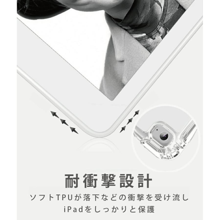 マットな半透明タイプのシリコン 2022 iPad Air 第5世代 ケース 10.9インチ スマートカバー アイパッド エアー5 オートスリープ スタンド 三つ折り保護カバー｜moto84｜08