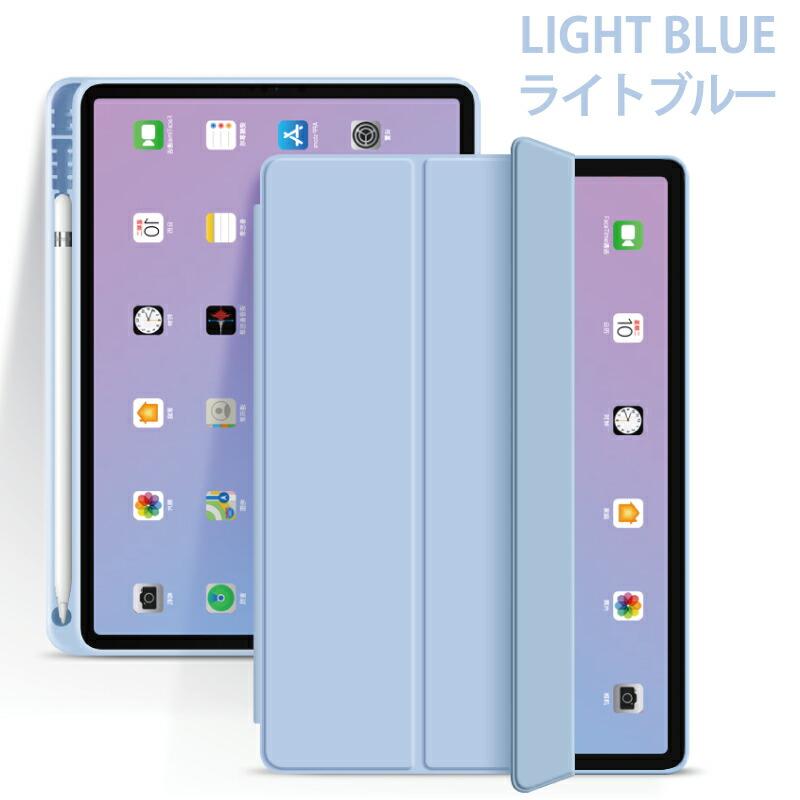 iPad Air 第五世代 64GB ブルー 限定保証あり ケース・ペンシル付属 Amazonリニューアル iPad Airブルー64GB整備品