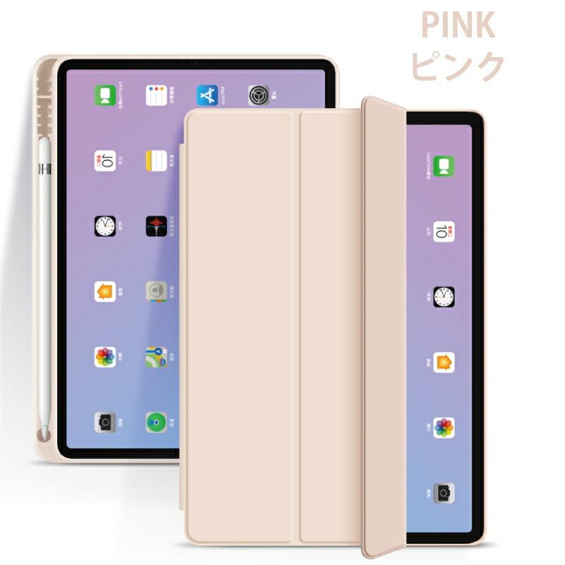 ペンシル収納【2022 iPad Air 第5世代 カバー】10.9インチ シリコン ケース ペンシルホルダー air5 アイパッド エアー5 薄型軽量 傷防止 三つ折りスタンド｜moto84｜12