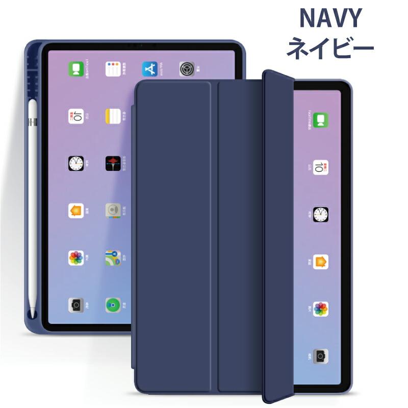 iPad Air 第5世代 256GB＋Apple Pencil＋ケース 楽天市場】ペンシル収納 ipad Air M3 ケース 11インチ M2 2024 2022