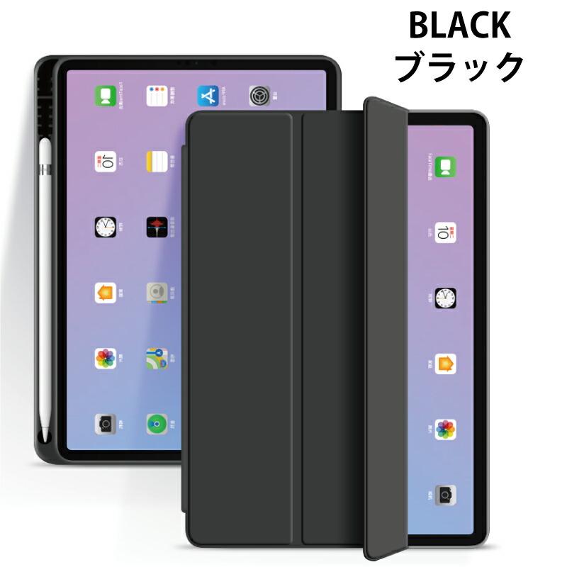 iPad Air　5世代　64GB　ペンスタンド付き ペンシル収納【2022 iPad Air 第5世代 カバー】10.9インチ シリコン