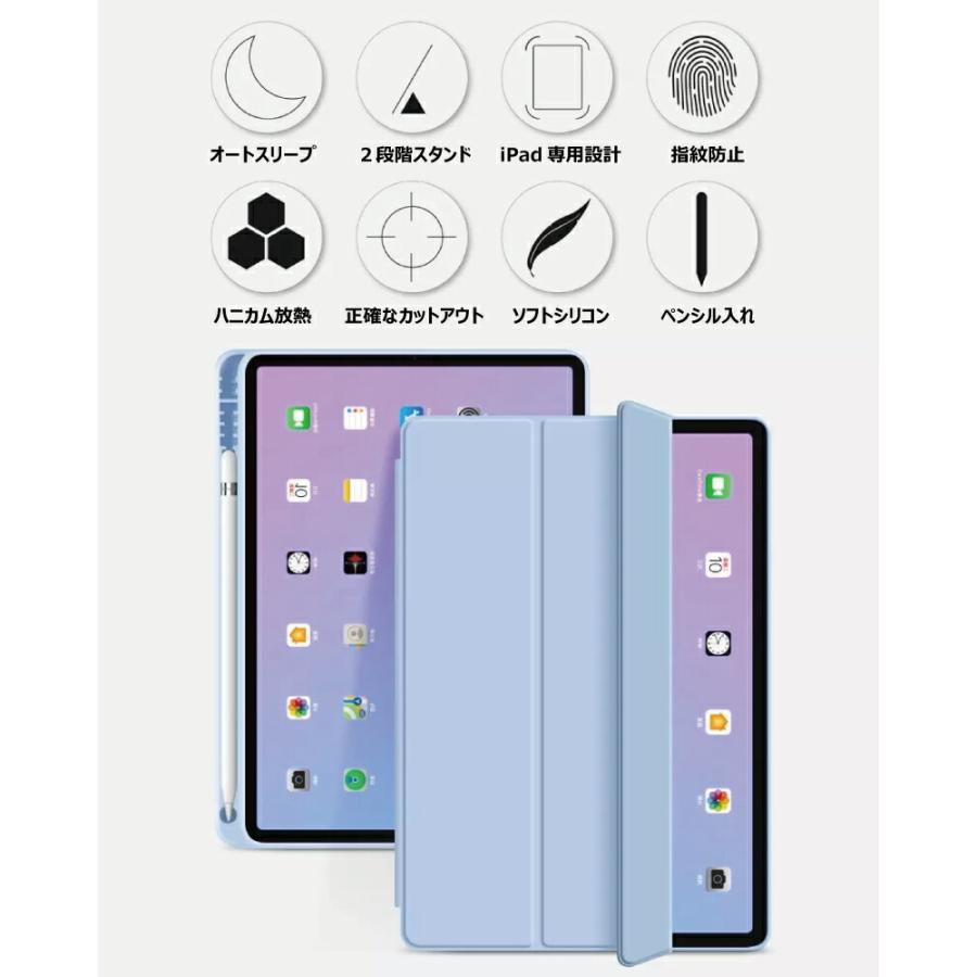 ペンシル収納【2022 iPad Air 第5世代 カバー】10.9インチ シリコン